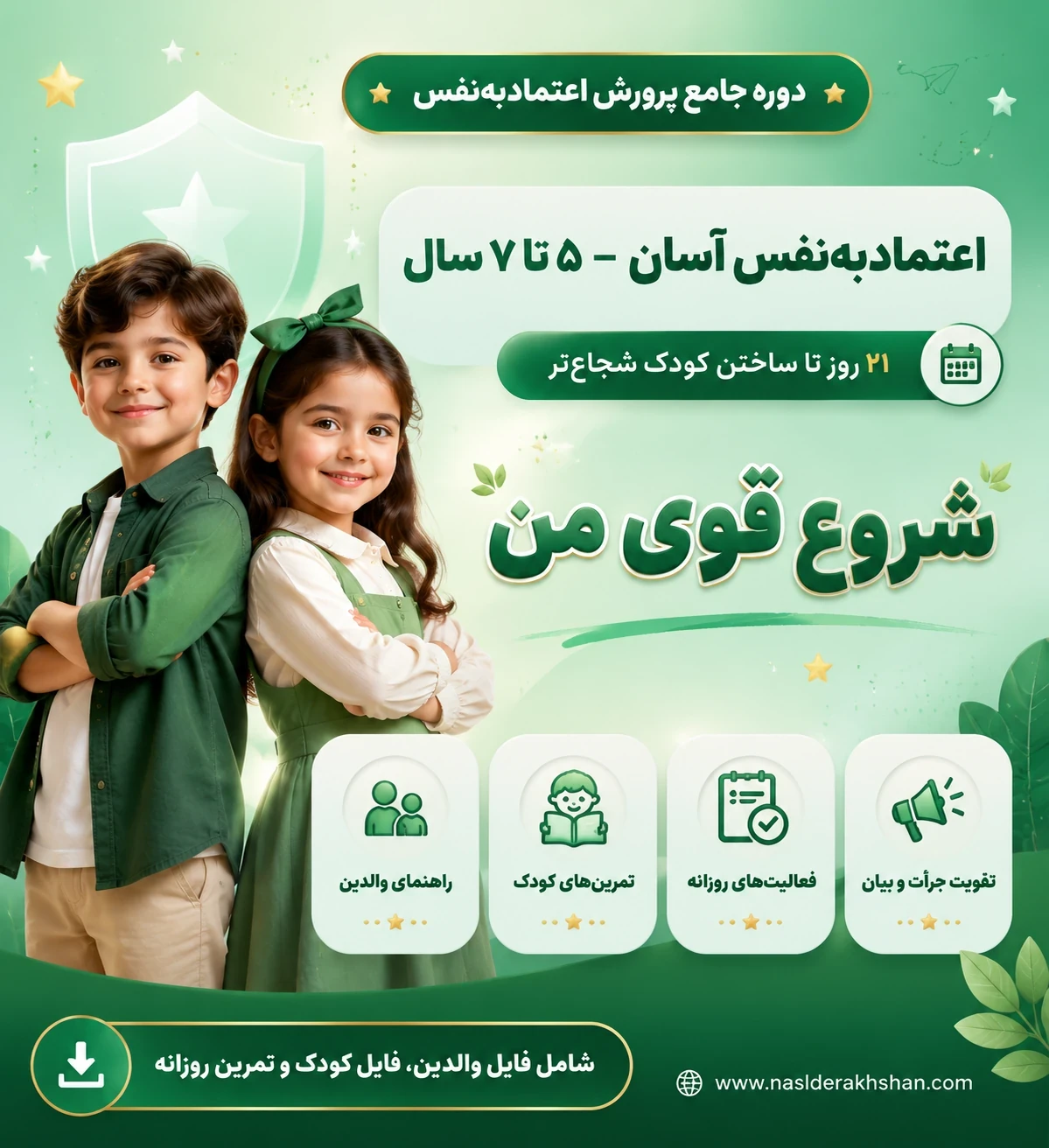 علی 